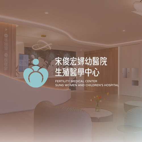 Patient Education Center Choosing an Infertility Clinic and Treatment Options: The Best Strategy to 