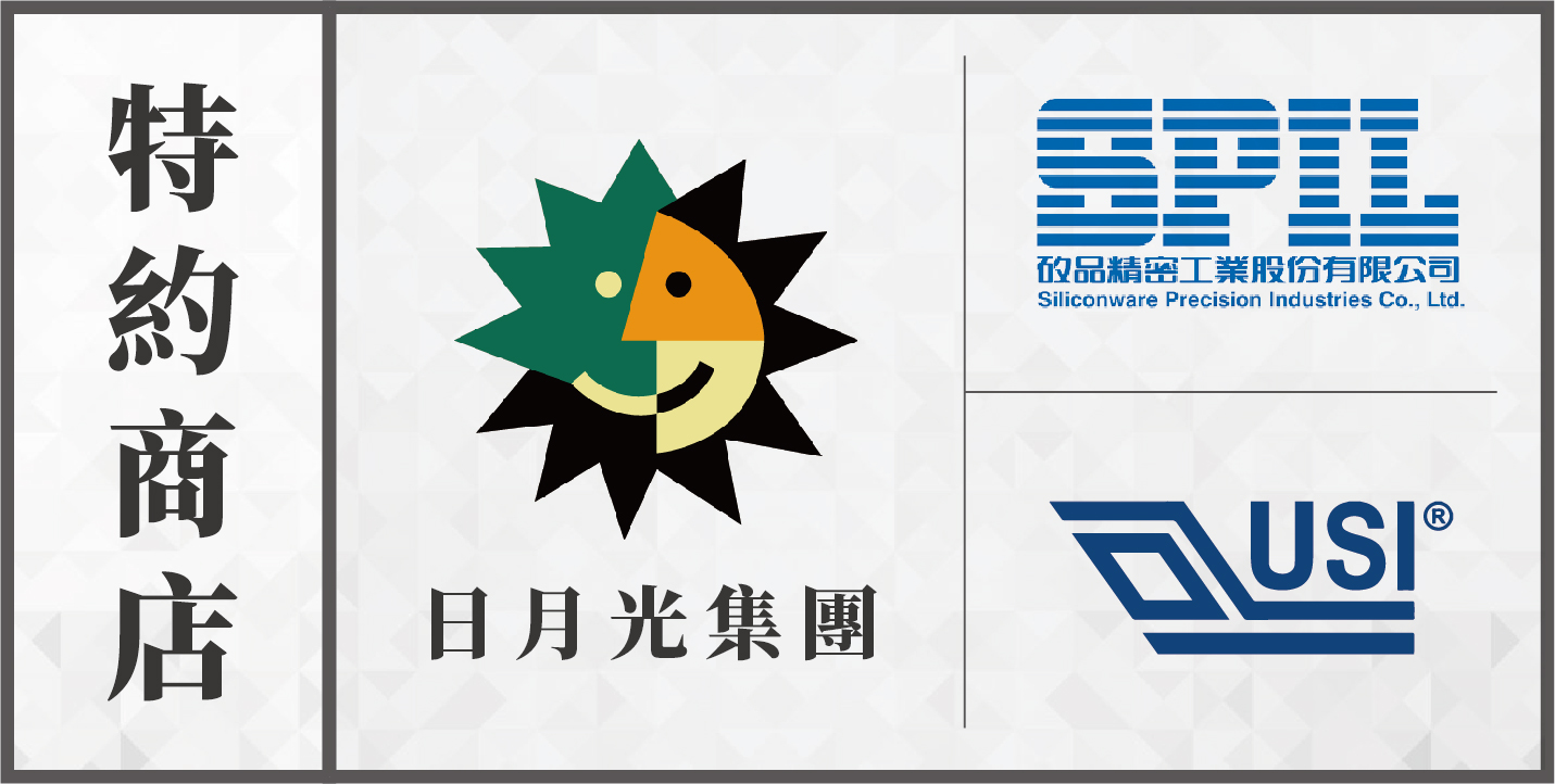 日月光半導體製造股份有限公司 LOGO